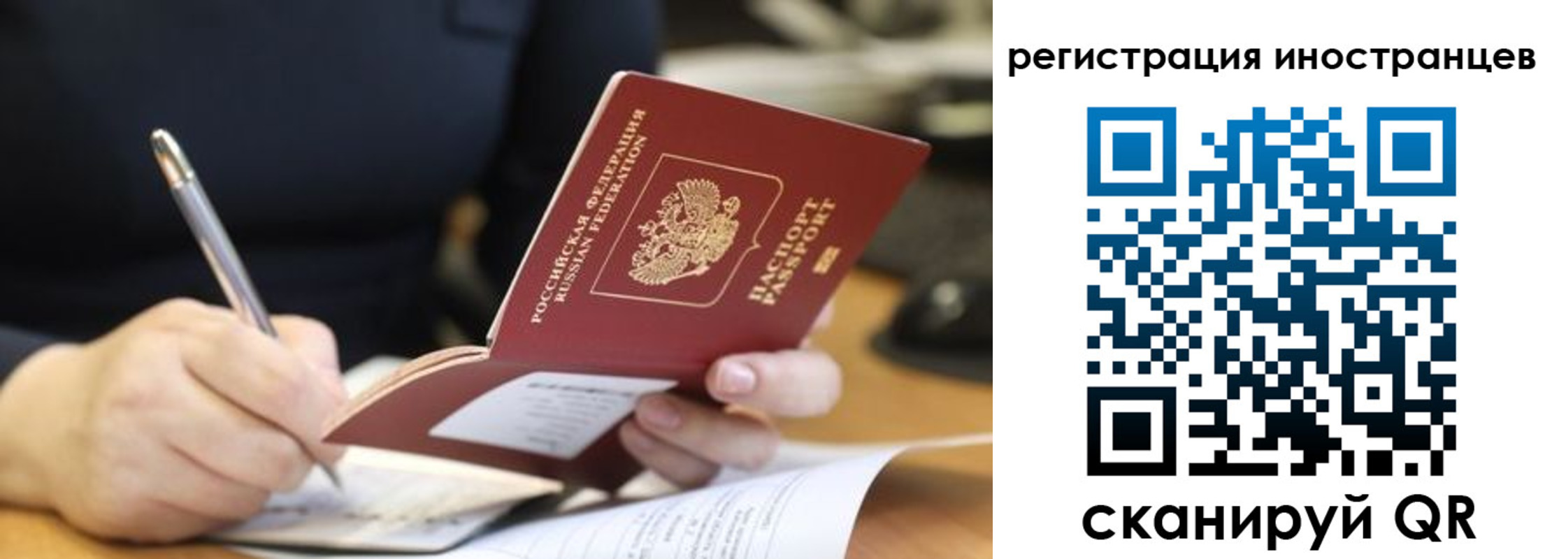 временная регистрация госуслуги в Керчи