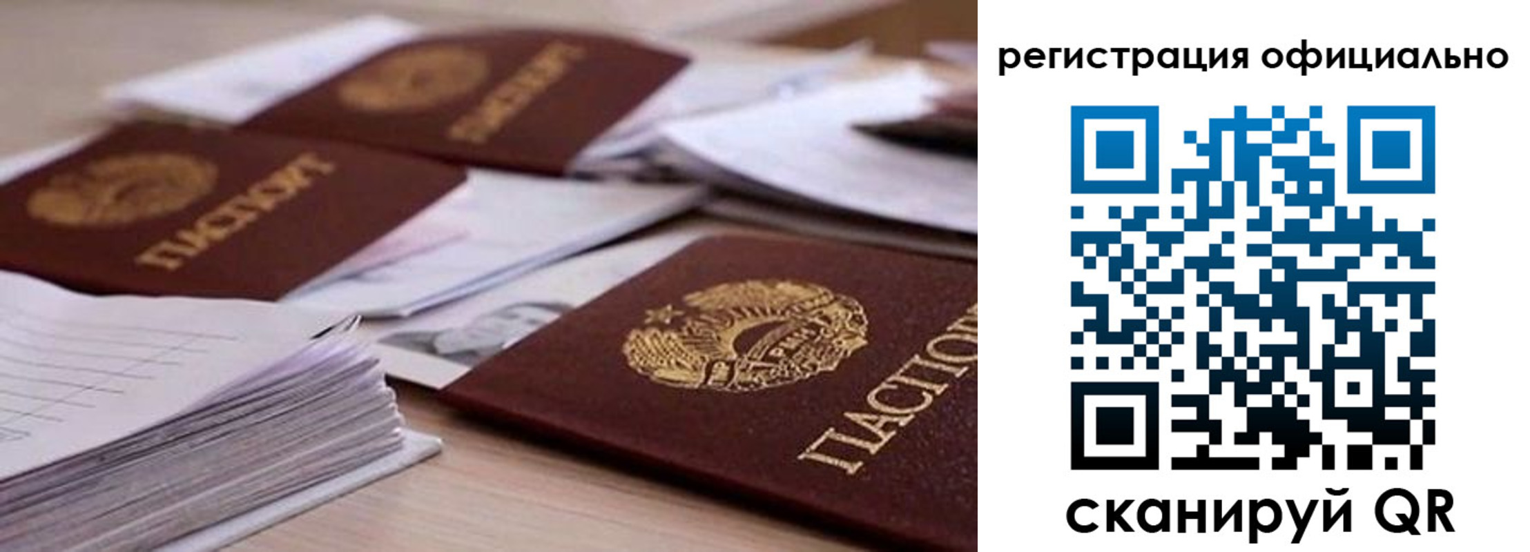 прописка от собственника в Керчи
