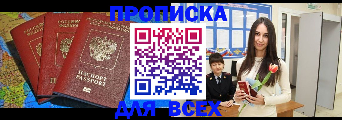 регистрация для дет. сада в Керчи